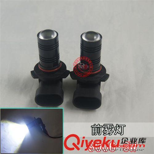 供應 880大功率7.5瓦LED汽車防霧燈