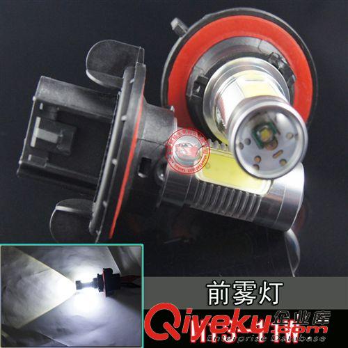 供應(yīng) H11/H8大功率7.5瓦LED汽車防霧燈