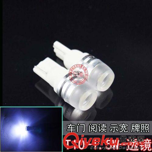 供應(yīng) T10大功率1.5瓦LED汽車示寬燈