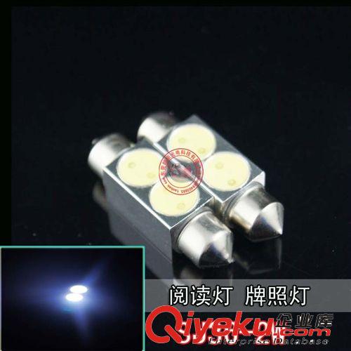廠家供應G4 7.5W 裝飾燈 led集成車燈 g4 led工程車燈