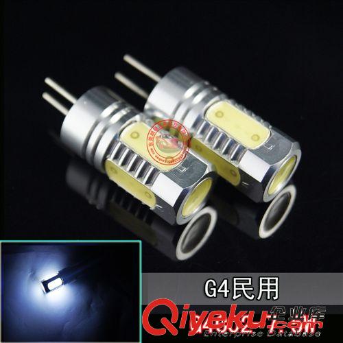 廠家供應G4 7.5W 裝飾燈 led集成車燈 g4 led工程車燈