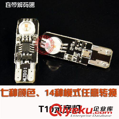 供應(yīng) G4大功率7.5瓦LED燈 民用燈