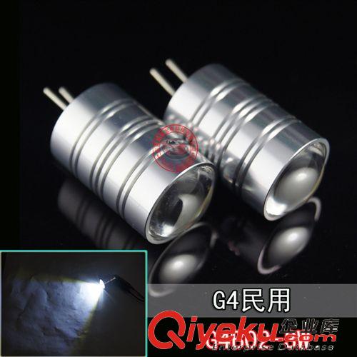 廠家供應(yīng) LED汽車燈泡 LED前大燈 LED前照燈 H8 H11 9005 9006