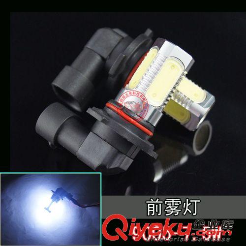 供應7.5W大功率9005LED前霧燈 LED汽車燈