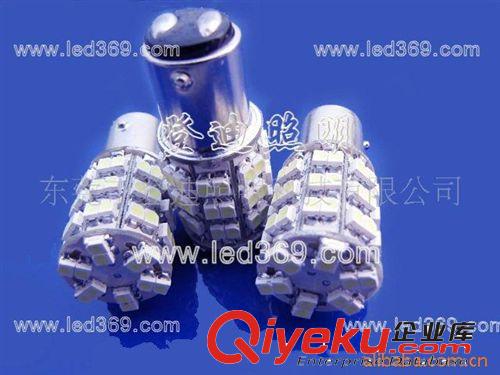 批發(fā)奔馳W204汽車專用牌照燈 LED專用牌照燈