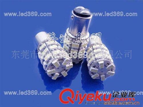批發(fā)貼片LED車燈 汽車照明剎車燈原始圖片2