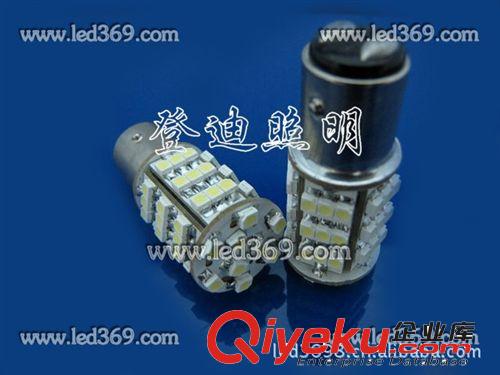 批發(fā)貼片LED車燈 汽車照明剎車燈原始圖片3