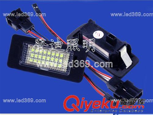 廠家現貨 奧迪LED牌照燈 TTA8.PASSAT R36帕薩特原始圖片3
