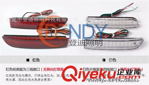 豐田車燈 埃爾法車尾燈 汽車尾燈 LED反射器 后包圍燈原始圖片2