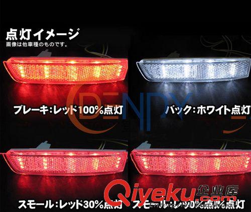 本田NBOX型后杠燈 汽車尾燈LED后杠燈日行燈