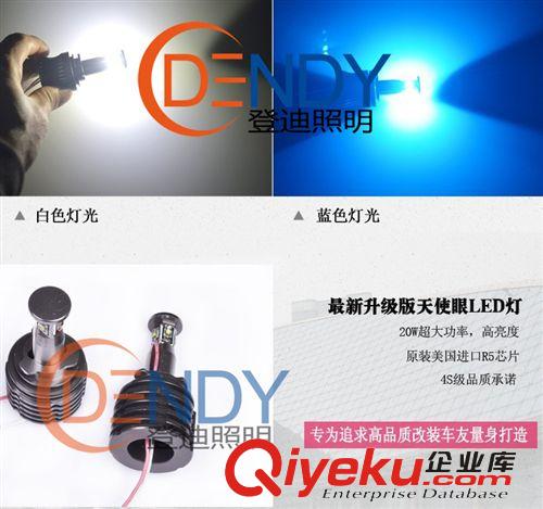 廠家直銷BMW汽車天使眼前燈 LED汽車燈原始圖片3