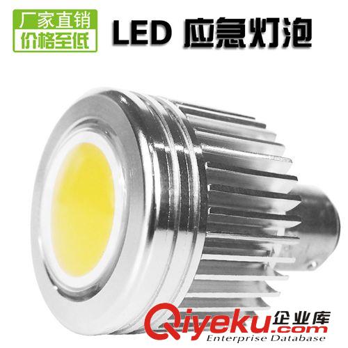 廠家批發(fā)船用cob應(yīng)急照明燈 led 1.5W低壓船用應(yīng)急燈原始圖片2