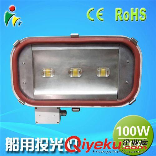 港口碼頭led投光燈 cob100w投光燈 碼頭港口照明 船舶泛光燈100W原始圖片2