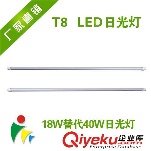 炬萊T8 LED日光燈管 SMD 3528 T8 LED 燈管 13W 0.9米  質保2年原始圖片2
