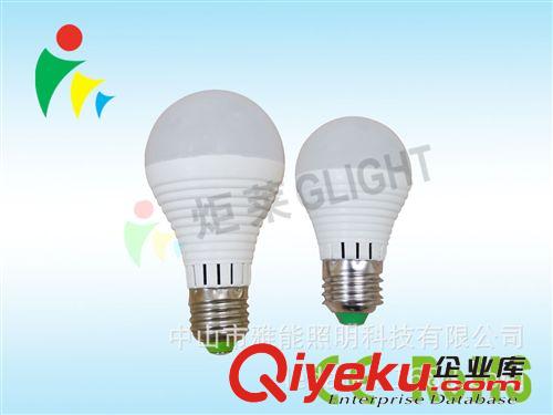 LED球泡燈批發(fā)5W/7W，SMD5730貼片塑料球泡,led應(yīng)急燈泡