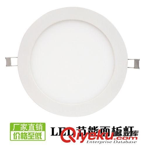 批发圆形8W  led超薄面板灯 工厂直销 LED超薄筒灯 LED超薄平板灯