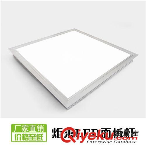 厂家批发 LED面板灯36W 600*600平板厨卫吸顶灯 铝扣板 集成吊顶