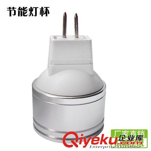 12w天花燈 mr16射燈 led射燈12w