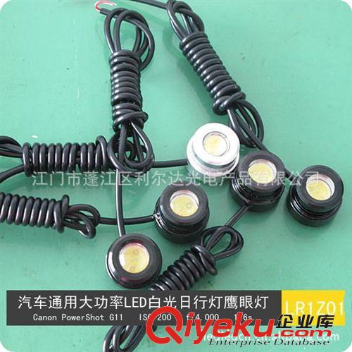 led燈珠 led led蠟燭燈燈珠 LED光源 大功率LED 1W汽車燈F8燈珠原始圖片2