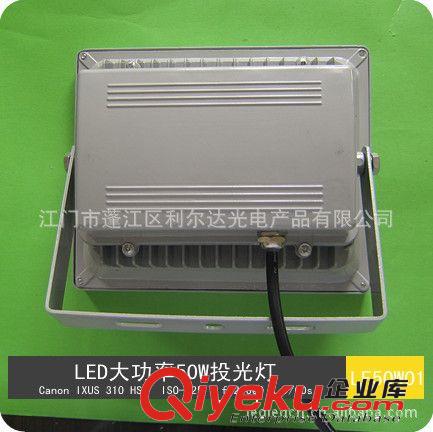 廠家直銷大量供應集成大功率LED50W泛光燈LT50W01原始圖片3