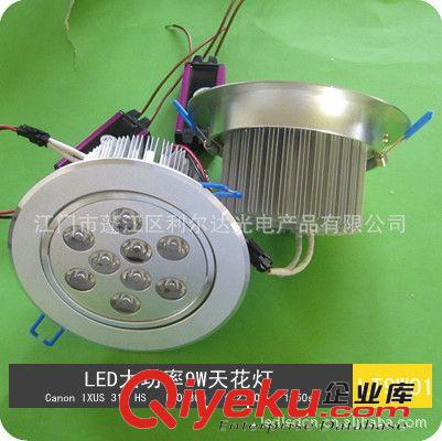 廠家直銷大量供應(yīng)LED9W天花燈LT9W002