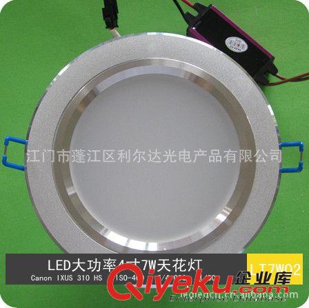 廠家直銷大量供應(yīng)LED9W天花燈LT9W002