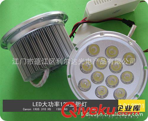 廠家直銷大量供應3w LED天花燈筒燈LT3W008原始圖片3