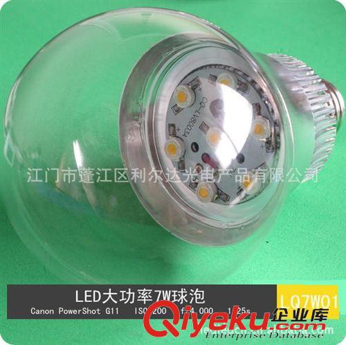 廠家直銷大量供應(yīng)LED2W球泡LQ3W001