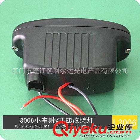 廠家直銷LED大功率新款小車射燈l車頂燈改裝燈霧燈輔助燈L3006B