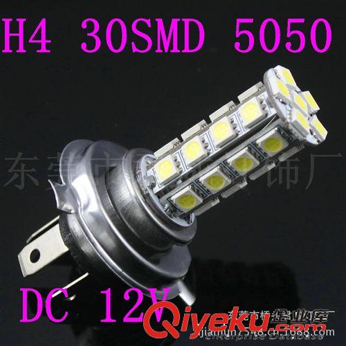 君威供应H4 30SMD LED车灯 LED大灯前照灯 5050玉米灯具系列