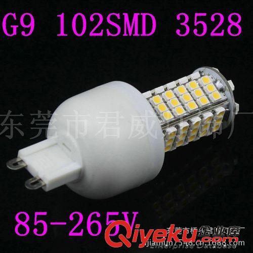 供应G9  102SMD led灯 g9led玉米灯  3528 照明灯 节能灯