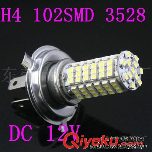 君威供應H1 102SMD 3528LED車燈 LED霧燈 防霧燈系列