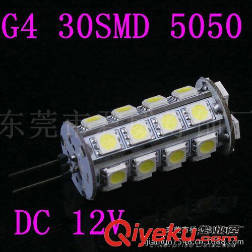 君威供應(yīng)G4 30SMD LED車燈 玉米燈 led燈 車燈led 熱賣中.....