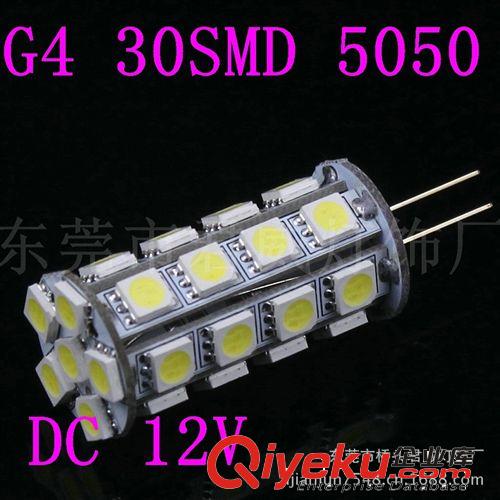 君威供應(yīng)G4 30SMD LED車燈 玉米燈 led燈 車燈led 熱賣中.....