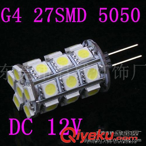 君威供應G4/24SMD/led車燈 g4汽車燈 車燈led 車燈 5050玉米燈