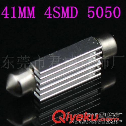 君威供應 CANBUS解碼 雙尖41MM 4SMD 5050  牌照燈/LED車燈原始圖片2