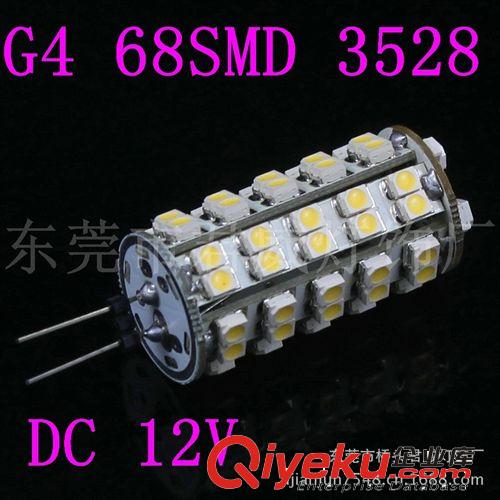 君威供應(yīng)G4 68SMD 3528LED玉米燈 LED車燈