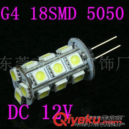 君威批發(fā)G4 18SMD 5050LED車燈 LED汽車照明燈系列