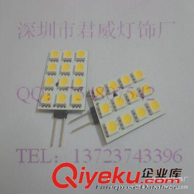 君威供應(yīng)LED車燈 G4 12SMD LED板燈  led燈