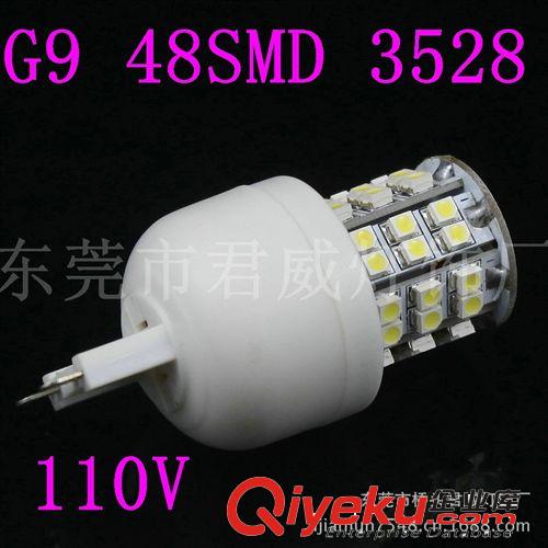 君威供應(yīng)G9 48SMD 3528LED照明燈 玉米燈系列 110V