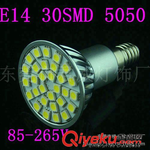 君威供應(yīng)E14 30SMD 5050LED射燈 鋁杯燈 照明燈系列 熱賣中....