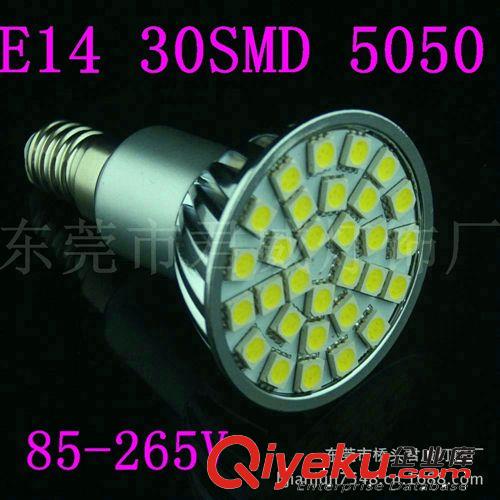 君威供應(yīng)E14 30SMD 5050LED射燈 鋁杯燈 照明燈系列 熱賣中....