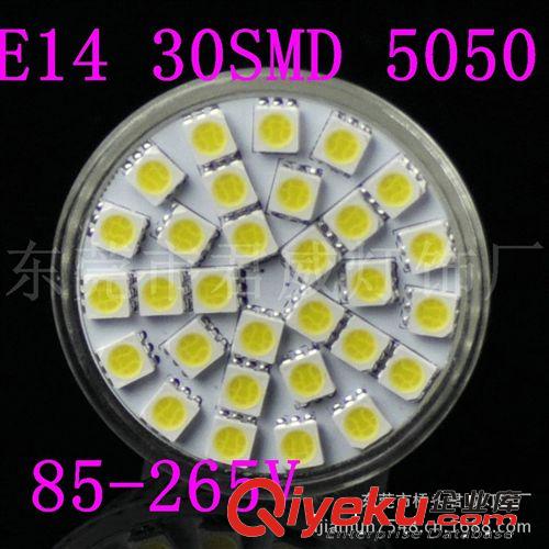 君威供應E14 30SMD 5050LED射燈 玻璃杯燈 LED照明燈系列