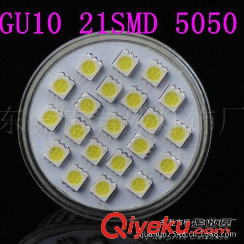 君威供應(yīng)GU10 21SMD 5050LED射燈 杯燈LED照明燈系列