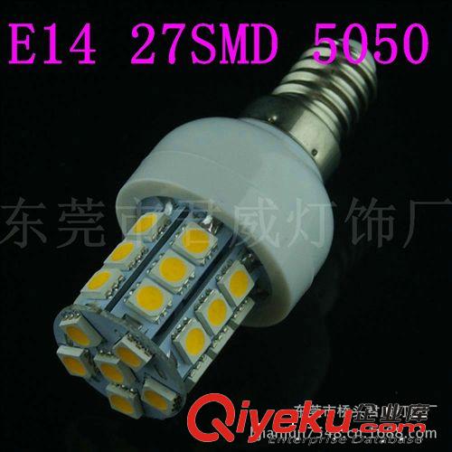 君威供應(yīng)E14 27SMD 5050LED照明燈 玉米燈系列