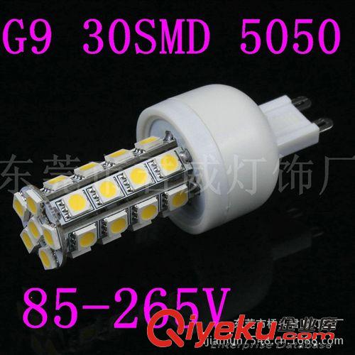 君威供應G9 30SMD 5050LED照明燈 LED玉米燈 G9燈 熱賣中....