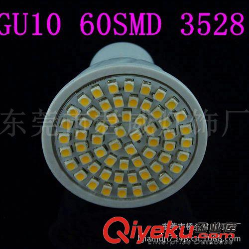 君威供應(yīng)GU10 60SMD 3528LED射燈 杯燈 LED照明燈系列