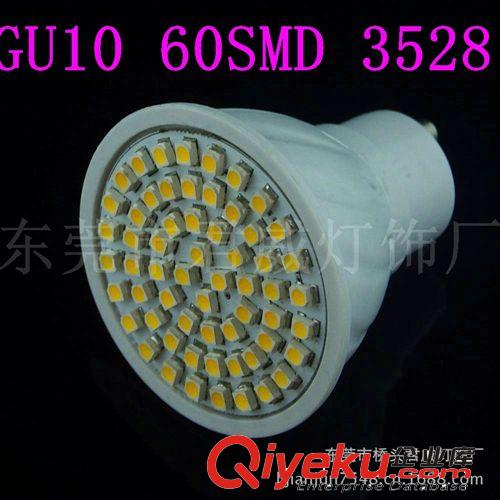 君威供應(yīng)GU10 60SMD 3528LED射燈 杯燈 LED照明燈系列