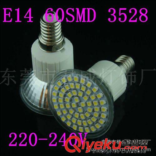 君威供應(yīng)E14 60SMD 3528LED射燈 杯燈 LED照明燈系列 220-240V原始圖片3