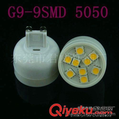 君威供应G9 9SMD 5050 LED车灯/玉米灯/照明灯/新品热销中